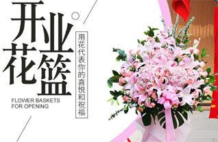 山东济宁任城区李营街道前郝村花篮配送